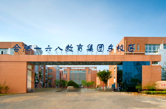 合肥一六八中學精密空調(diào)采購項目